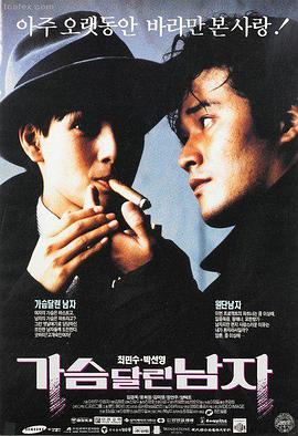 东京物语 1953 小津安二郎 日本家庭伦理电影 经典海报