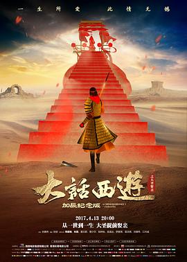 楢山节考 日本剧情电影 榜单缩略图